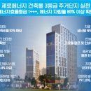 고덕에너지