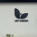 • 김해 봉황동 통유리 예쁜 신상카페 헤이그린 삼각통창🌴🏡☀️