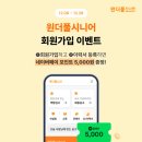 원더풀 - 동구 아양로 64 | 원더풀