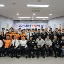 함양소방서 이미지