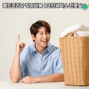 세탁브랜드 월드크리닝 이미지