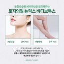럭스피부과의원 네이버블로그