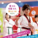 광림태권도 이미지