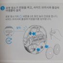 (주)아이베 | 드리미(DREAME) 사용법
