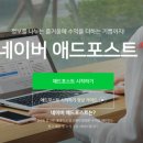 고애드