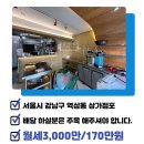 링크인공인중개사사무소 이미지