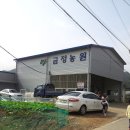 금정알밤농원 | 공주 금정알밤농원 알밤줍기체험 다녀왔어요~