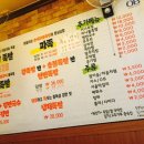 우리왕족발 이미지