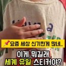 뽀뽀카롱 이미지