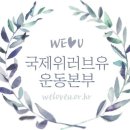 (유)맑은물 건설