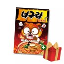 너구리 라면 가게2 줄거리와 후기 농심 레시피가 담긴 어린이 동화