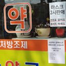 신현프라자약국 이미지