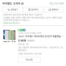 이룸스터디카페 네이버블로그