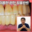 박재국연합치과의원 이미지