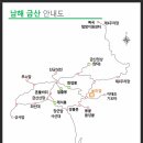 시장떡방앗간 건너편 이미지