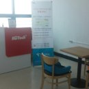 휴테크 의정부직영전시장 이미지