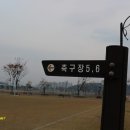 낙동강체육공원 축구장 네이버블로그