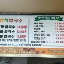 대부도맛집