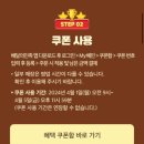 처갓집양념치킨 다산진건1호점