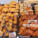 베이커리브레도