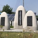 소초면 행정복지센터 동아일보