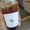 텐퍼센트커피 이미지