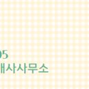 5동공인중개사사무소 이미지