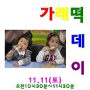 팔판작은도서관 이미지