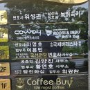 법무사이용민사무소