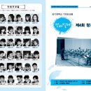 장기중학교 이미지