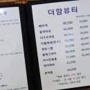 더함뷰티 - 시흥시 은계번영길 5 | 더함뷰티