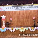 세도초등학교 이미지