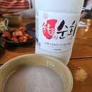 장터막걸리 - 청주시 흥덕구 증안로34번길 27-6 | 장터막걸리
