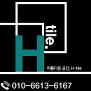 부송리젠시빌아파트 이미지