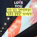 늘푸른솔밭골 이미지