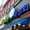 이집닭강정잘하네 - 수원시 영통구 매원로 20 | 이집닭강정잘하네