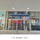 흰바위로59번길 이미지