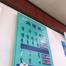 김명자굴국밥성안 이미지