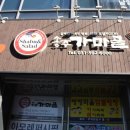 가마골바 이미지