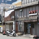 대성암 앞 이미지