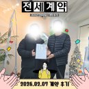 푸른숲부동산공인중개사사무소 | 상도동 투룸 전세 계약 후기! HUG 전세대출 가능·전자계약으로 금리 인하까지 받은 안전한 첫 전세