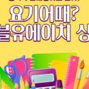 더블유에이치(WH)