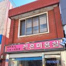 뉴욕훼미리치킨 네이버블로그