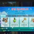 킹덤PC 이미지