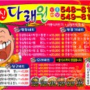 다래원 이미지
