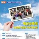 북신전통시장 이미지