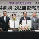 세종청사 4동 이미지
