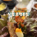 339 삼겹살 이미지