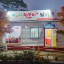 신읍4길 이미지