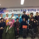 효곡동주민센터 이미지